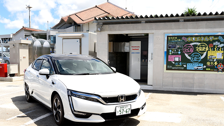 沖縄県初の水素ステーションの設置に取り掛り、水素自動車導入！